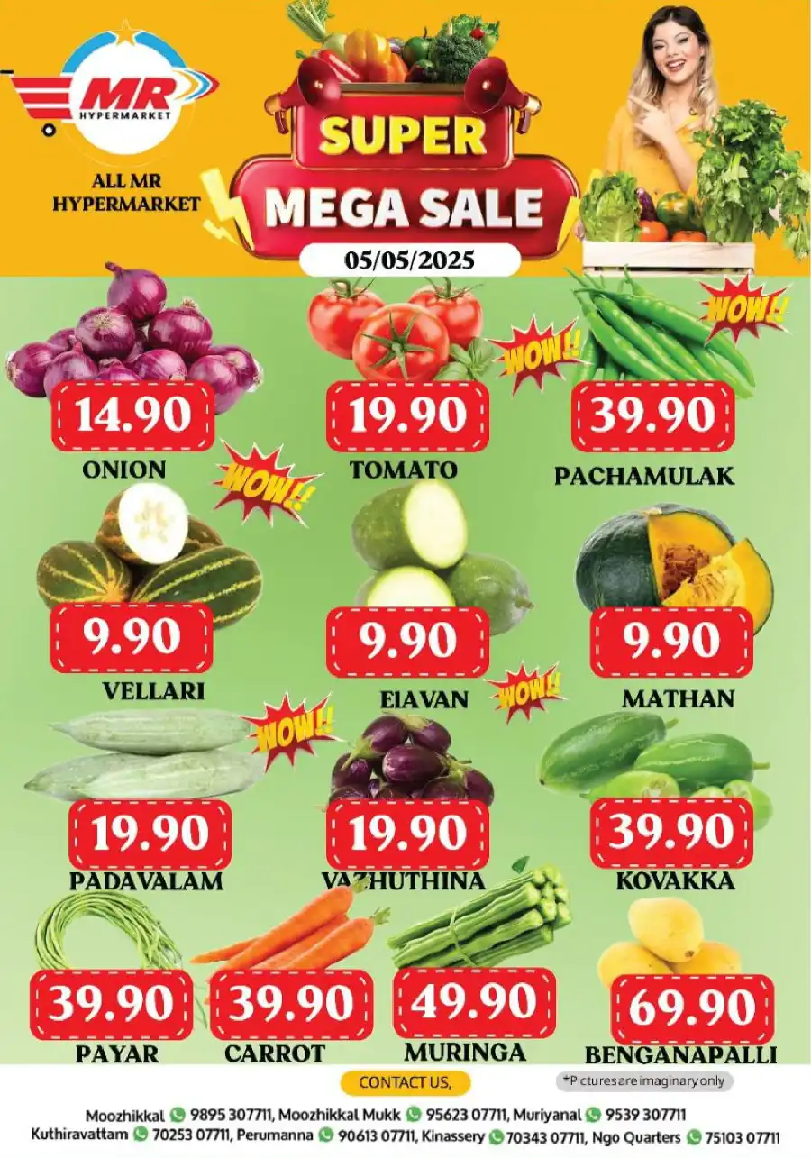 Super Mega Sale In MR Hypermarket undefined