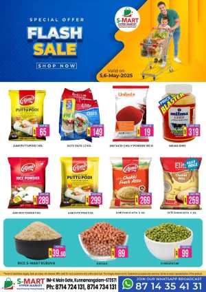 Flash Sale In S-Mart Hypermarket Calicut