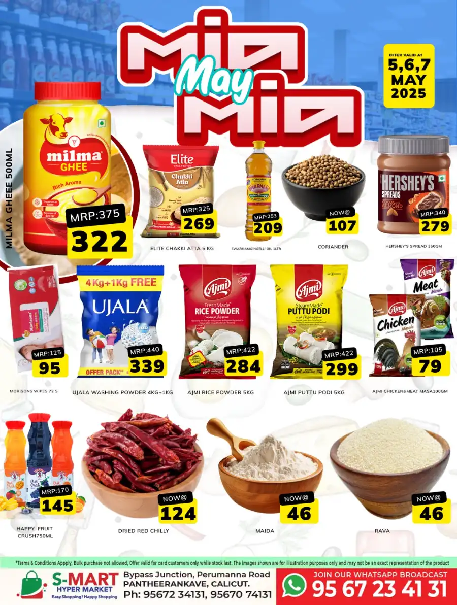 Mia May Mia In S-Mart Hypermarket undefined