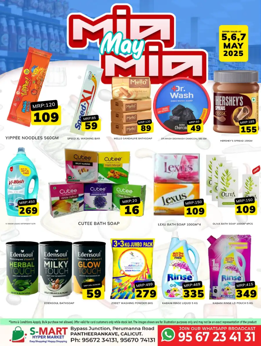 Mia May Mia In S-Mart Hypermarket undefined