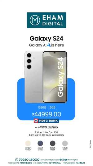 Galaxy S24 at Just ₹ 44,995! In Eham Digital Calicut,Malappuram,Kannur