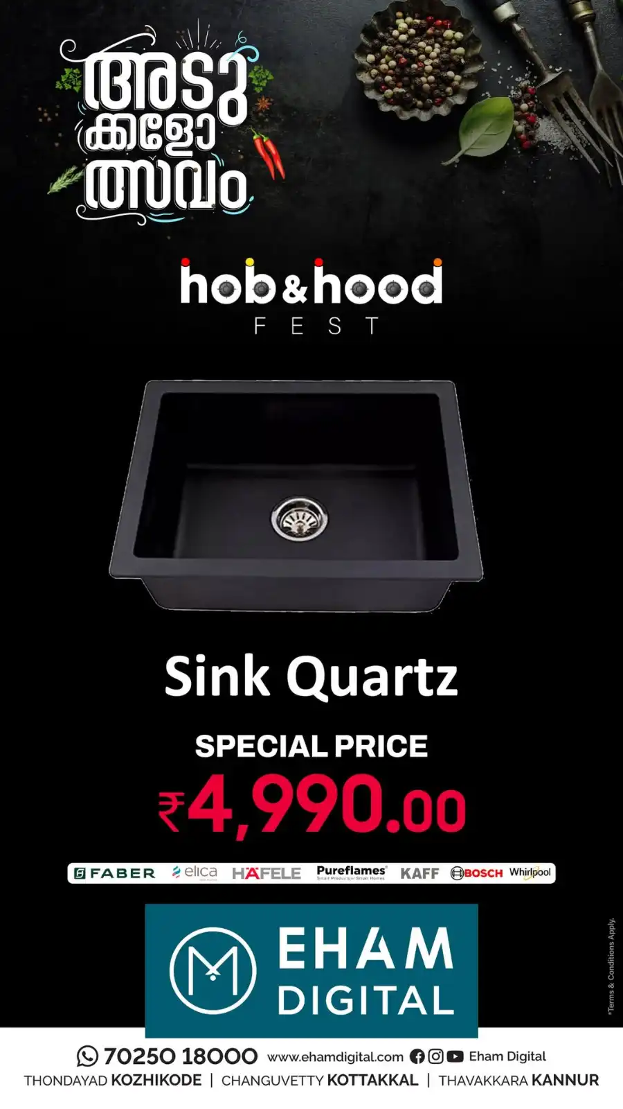 അടുക്കളോത്സവം: Up to 70% OFF In Eham Digital Calicut
