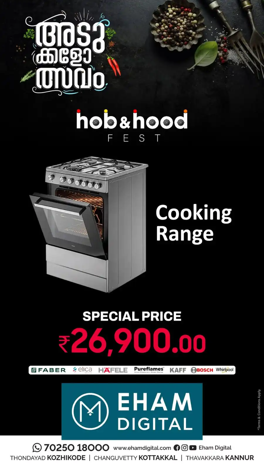 അടുക്കളോത്സവം: Up to 70% OFF In Eham Digital Calicut