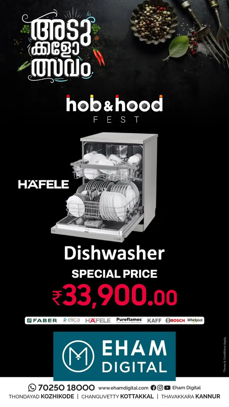 അടുക്കളോത്സവം: Up to 70% OFF In Eham Digital Calicut