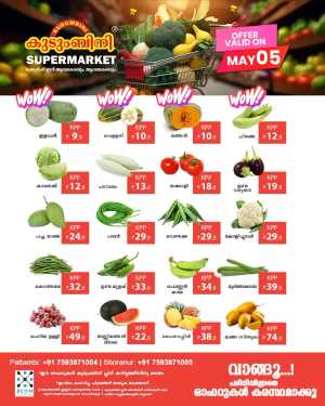Fresh Market Deals! In Kudumbini Super Market Palakkad