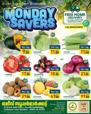 Monday Savers! In OLIVE Supermarket Malappuram