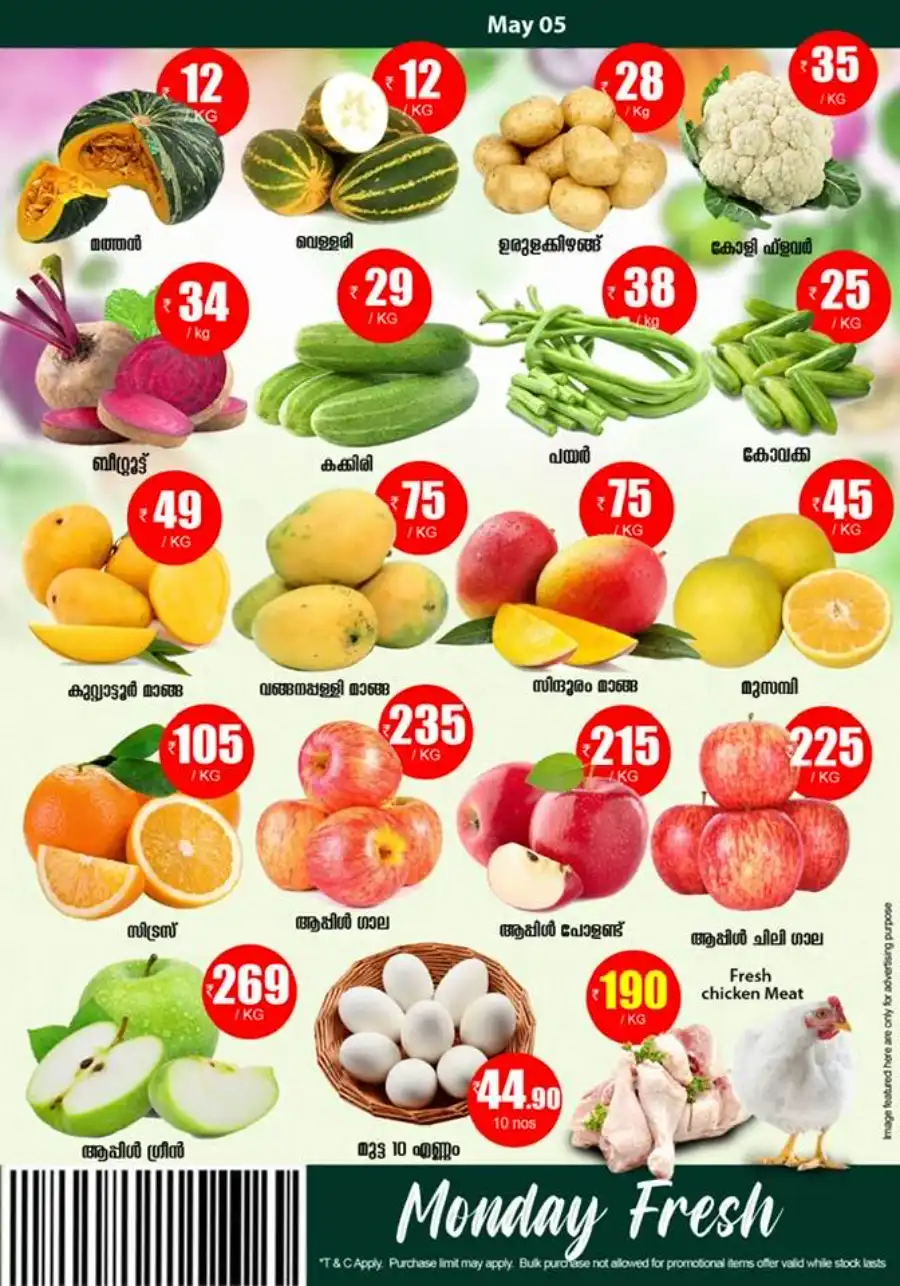 Great Deals In Smile Hypermarket undefined