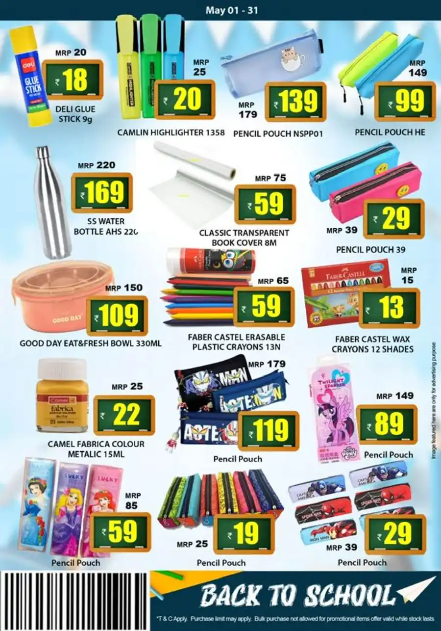 Great Deals In Smile Hypermarket undefined