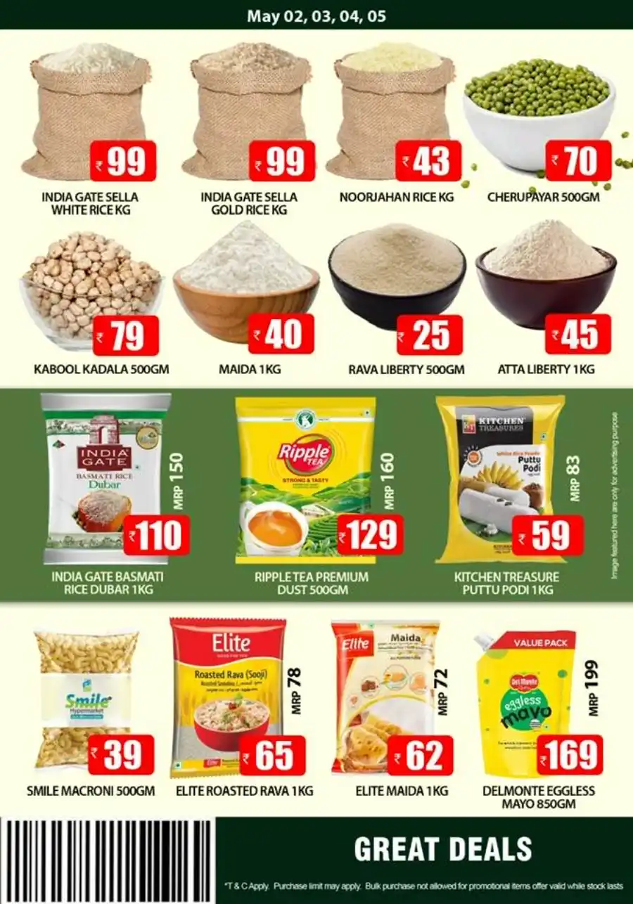 Great Deals In Smile Hypermarket undefined