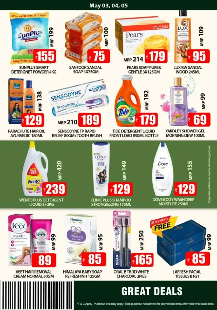 Great Deals In Smile Hypermarket undefined