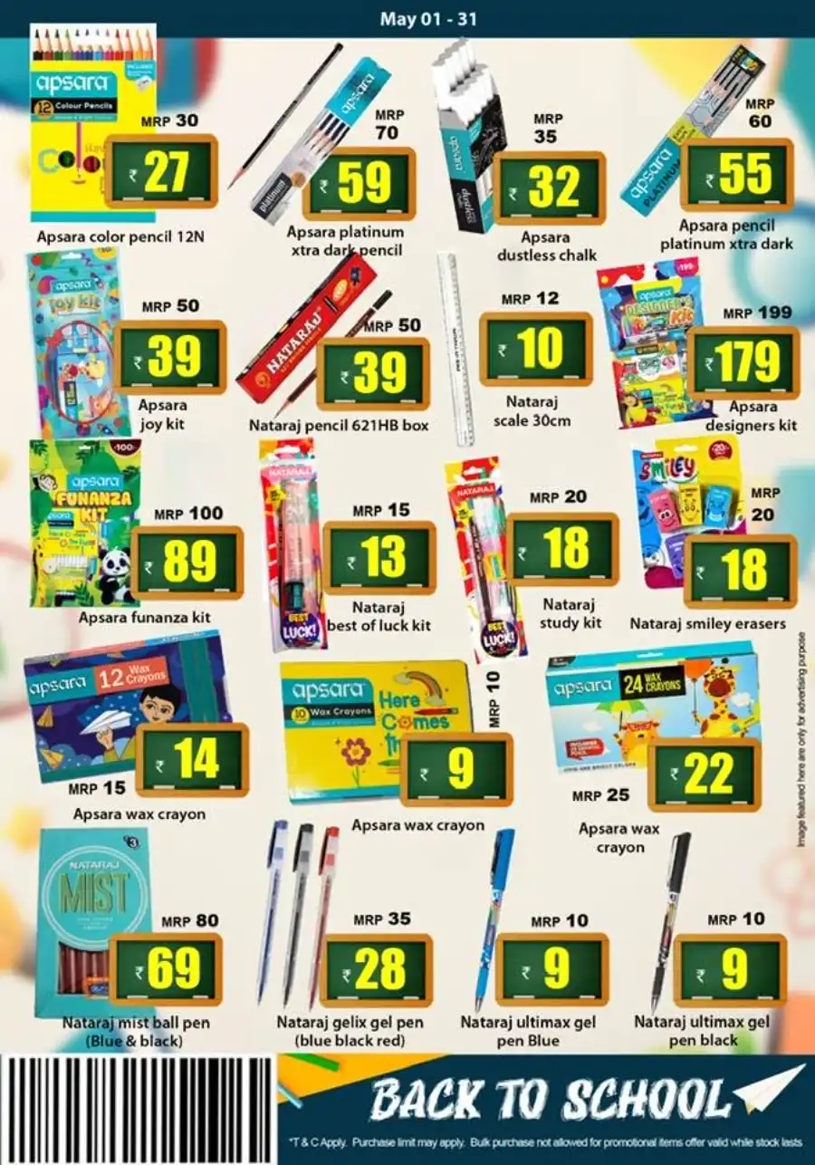 Great Deals In Smile Hypermarket undefined