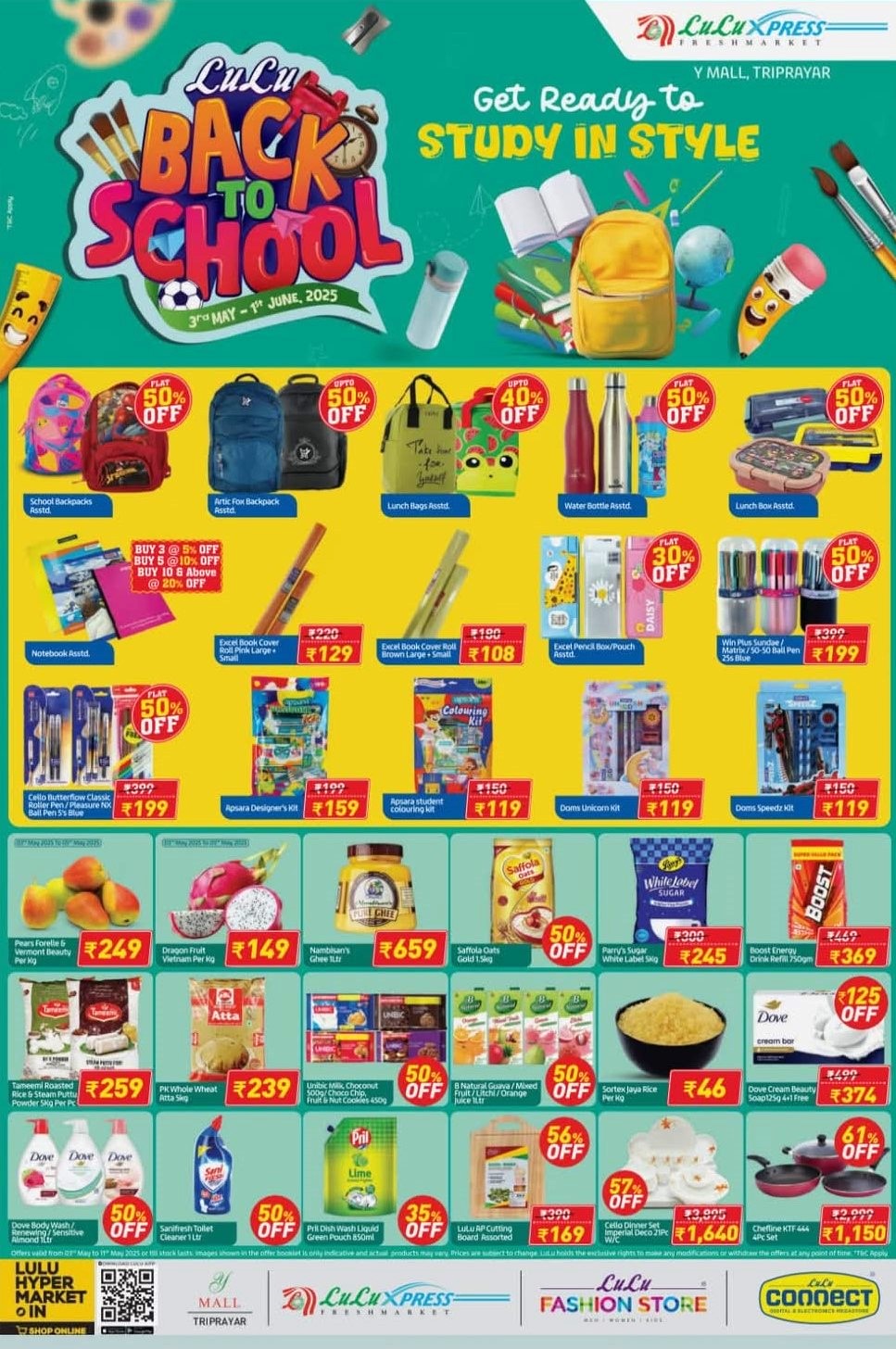 Back to School Sale: Up to 60% OFF! In Lulu Hypermarket undefined