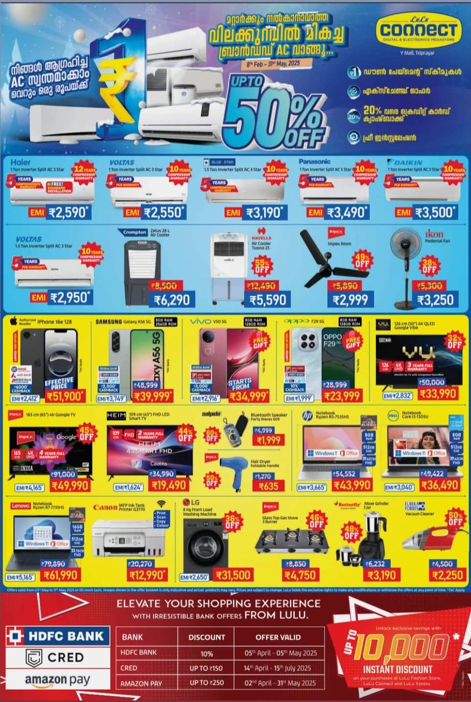 Back to School Sale: Up to 60% OFF! In Lulu Hypermarket undefined