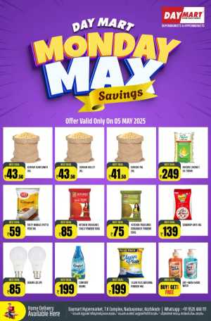 Monday Max In Daymart Hypermarket Calicut