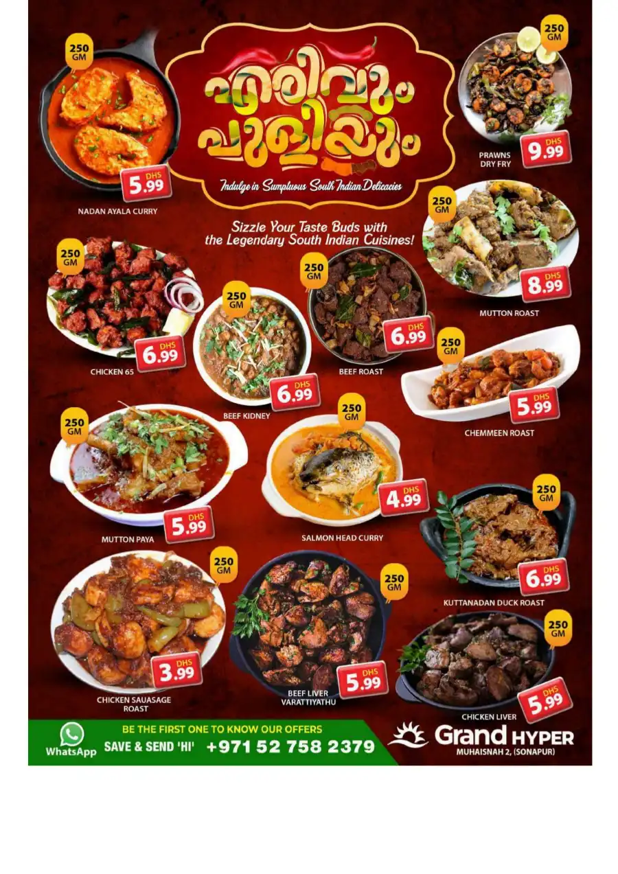 Grand Deals In Grand Hypermarket undefined