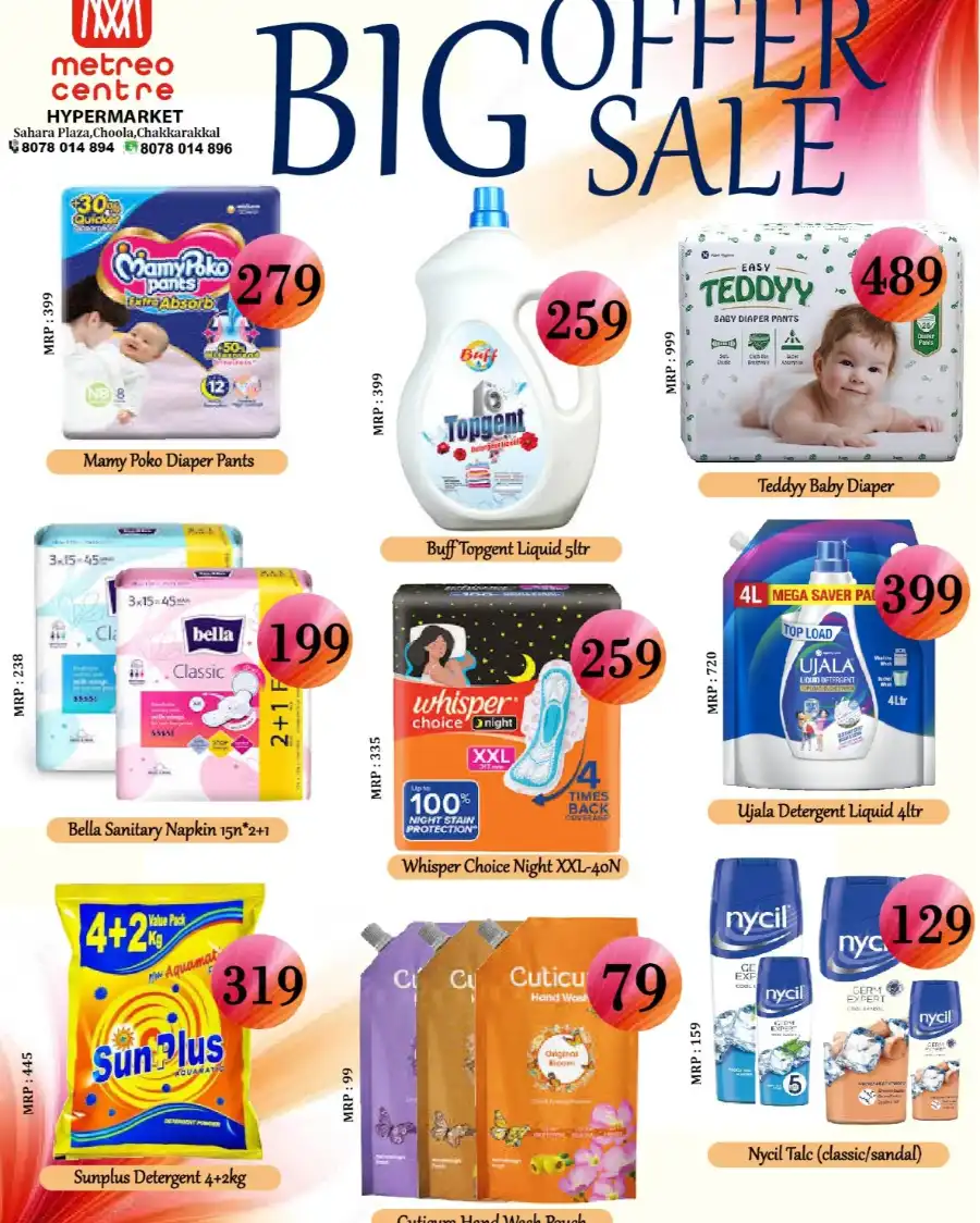 Monday Sale In Metro Shoppee Hypermarket Kannur