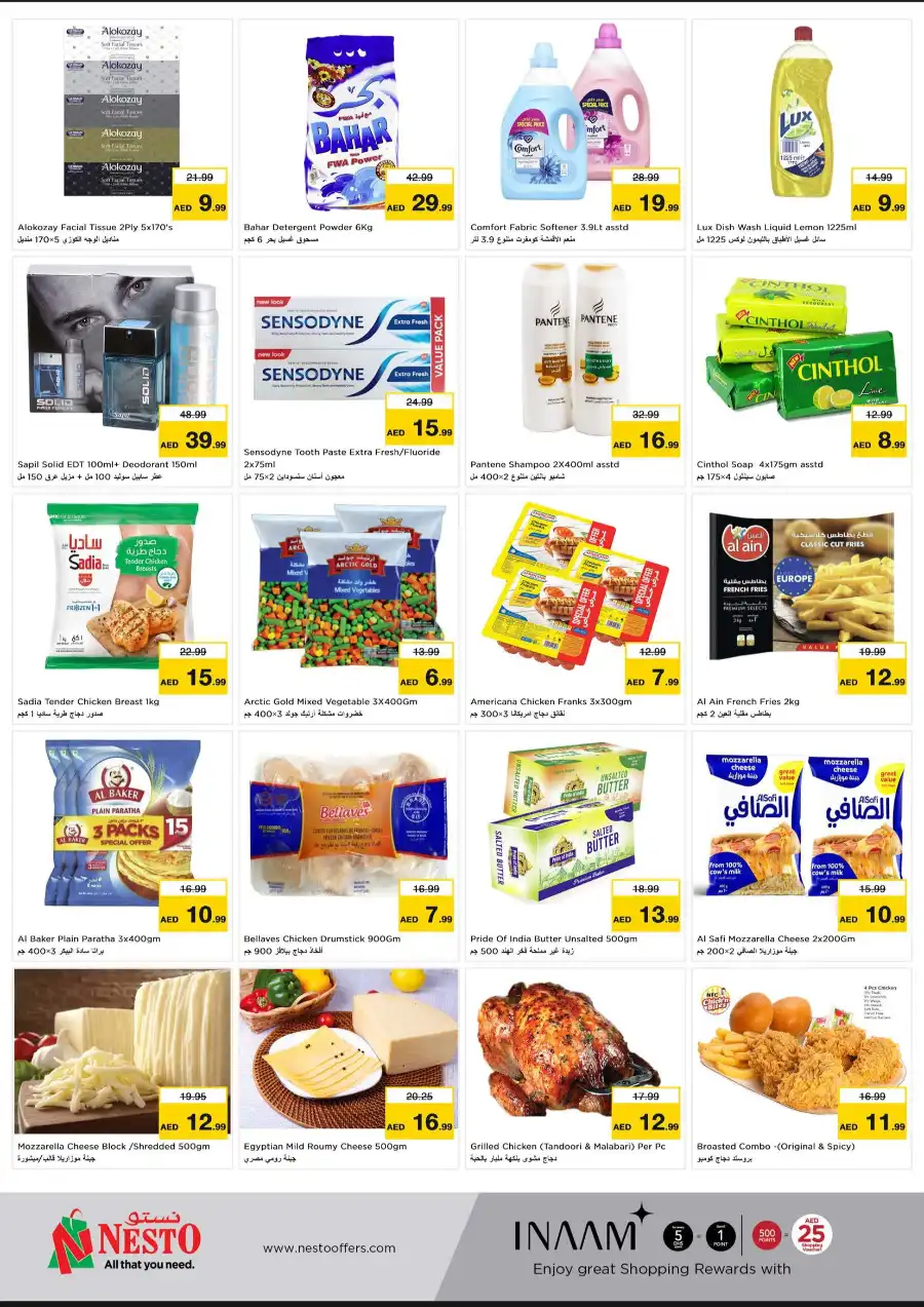 WONDER DAYS In Nesto Hypermarket Dubai
