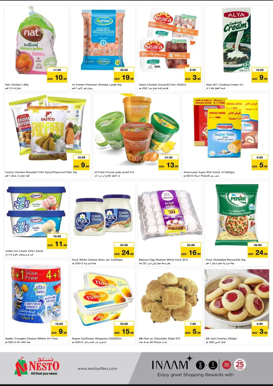 WONDER DAYS In Nesto Hypermarket Dubai