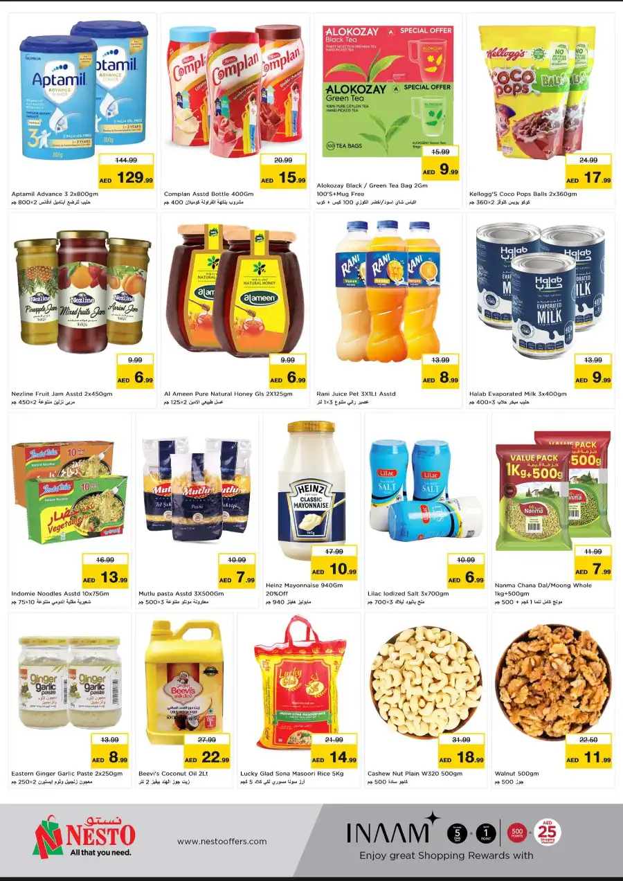 WONDER DAYS In Nesto Hypermarket Dubai