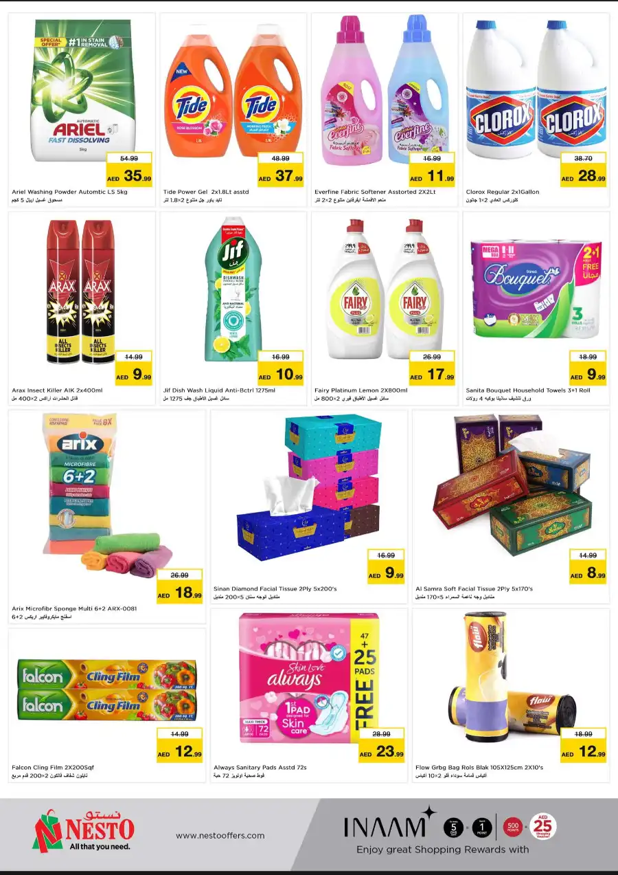 WONDER DAYS In Nesto Hypermarket Dubai