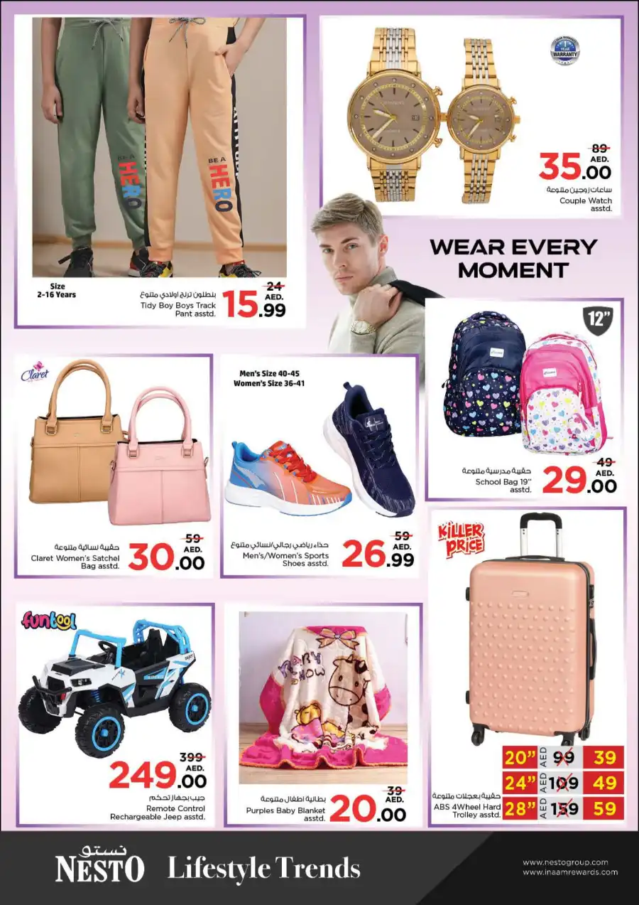 WONDER DAYS In Nesto Hypermarket Dubai