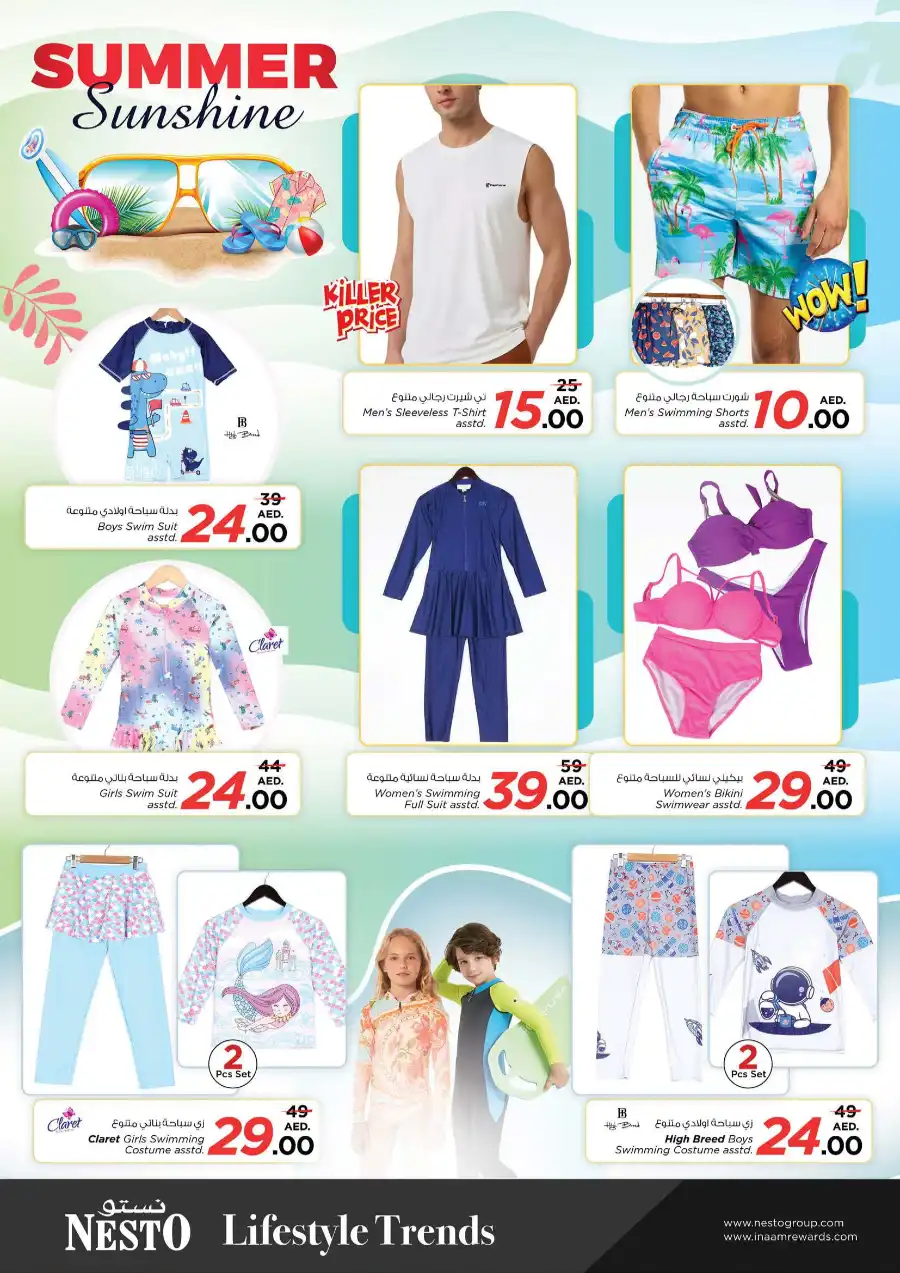 WONDER DAYS In Nesto Hypermarket Dubai