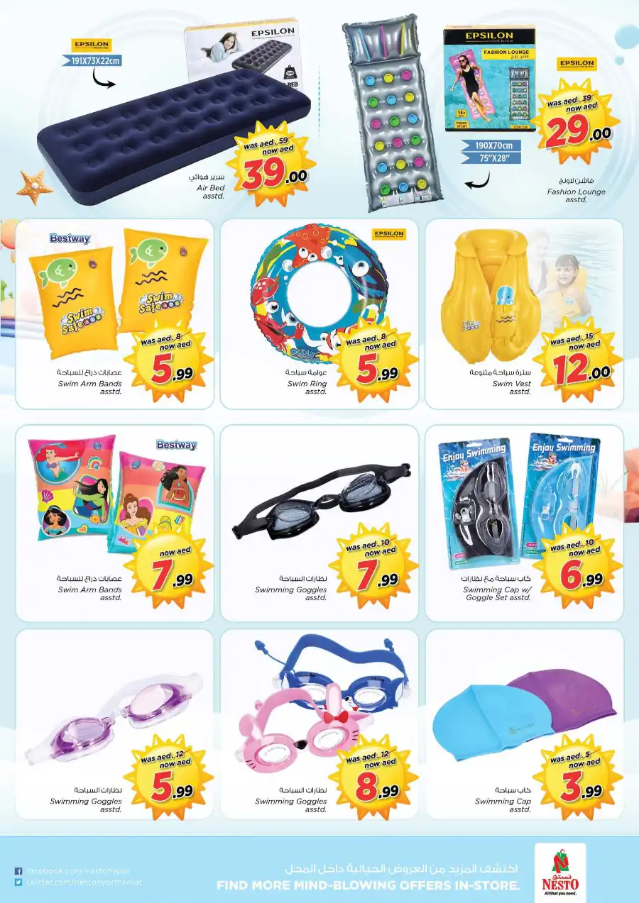 WONDER DAYS In Nesto Hypermarket Dubai