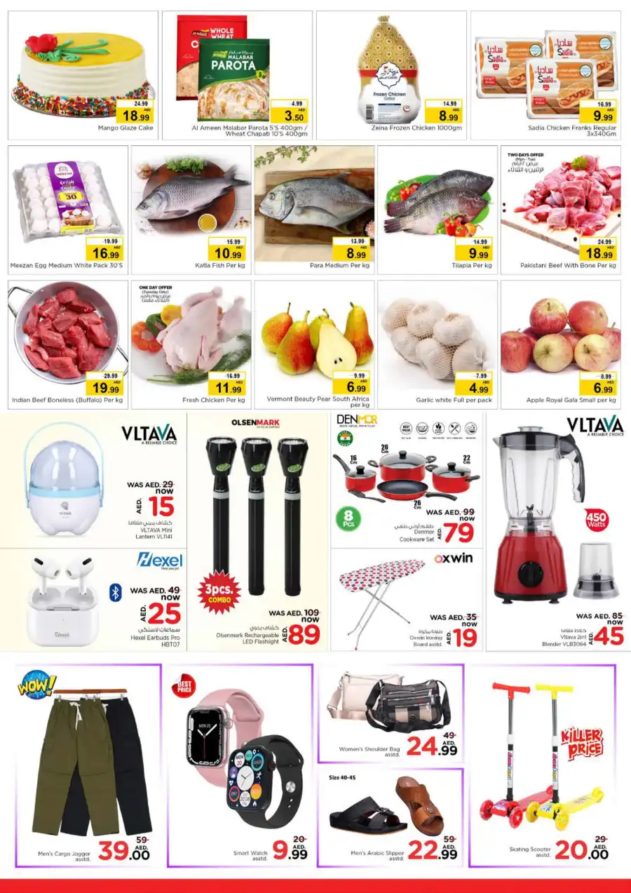 WONDER DAYS In Nesto Hypermarket Dubai