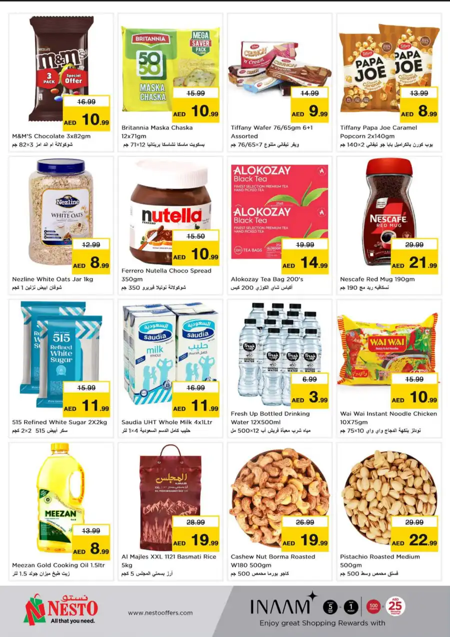 WONDER DAYS In Nesto Hypermarket Dubai