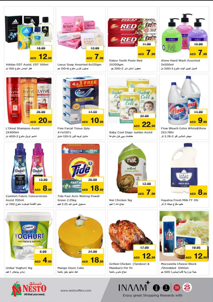 WONDER DAYS In Nesto Hypermarket Dubai