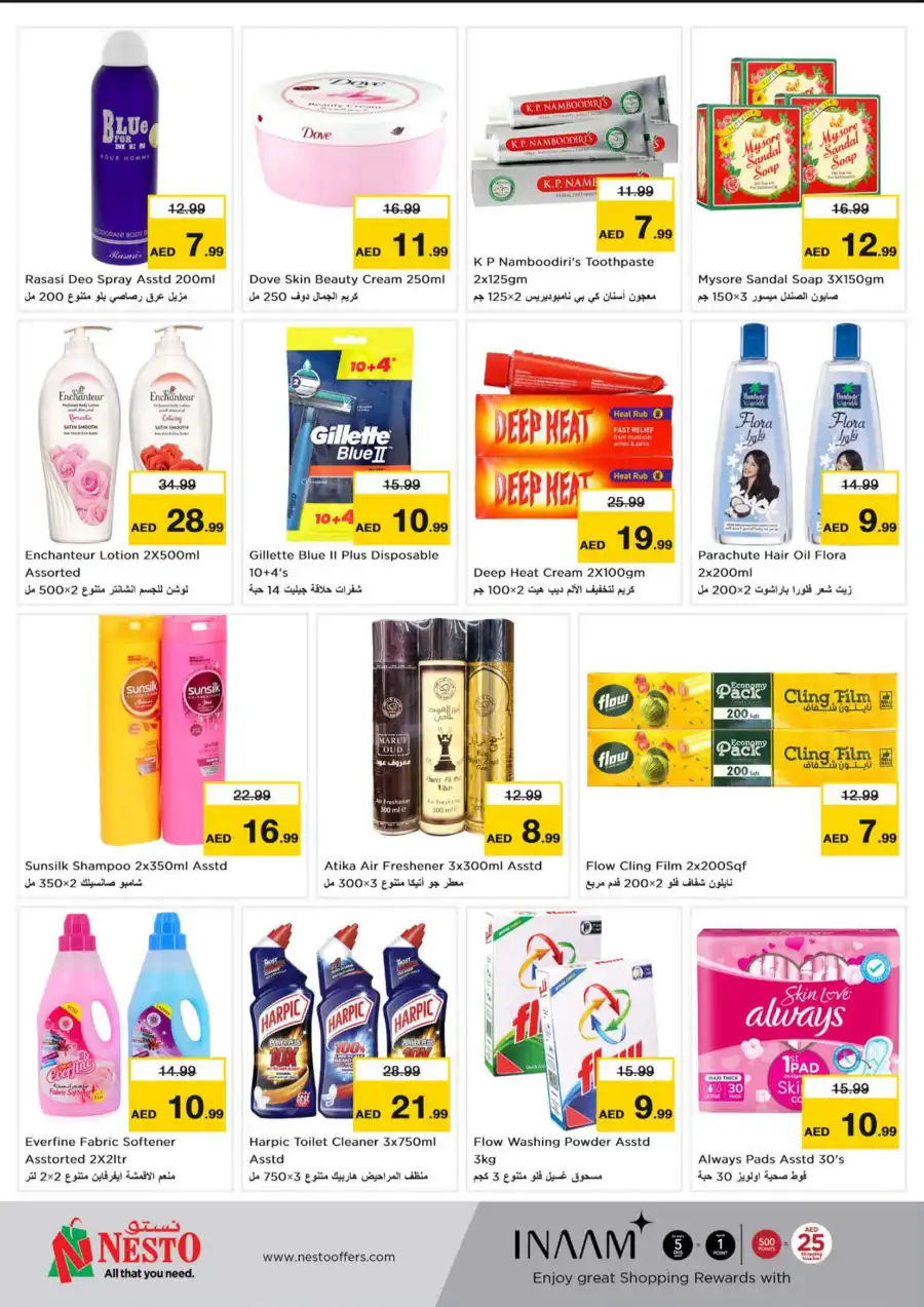 WONDER DAYS In Nesto Hypermarket Dubai