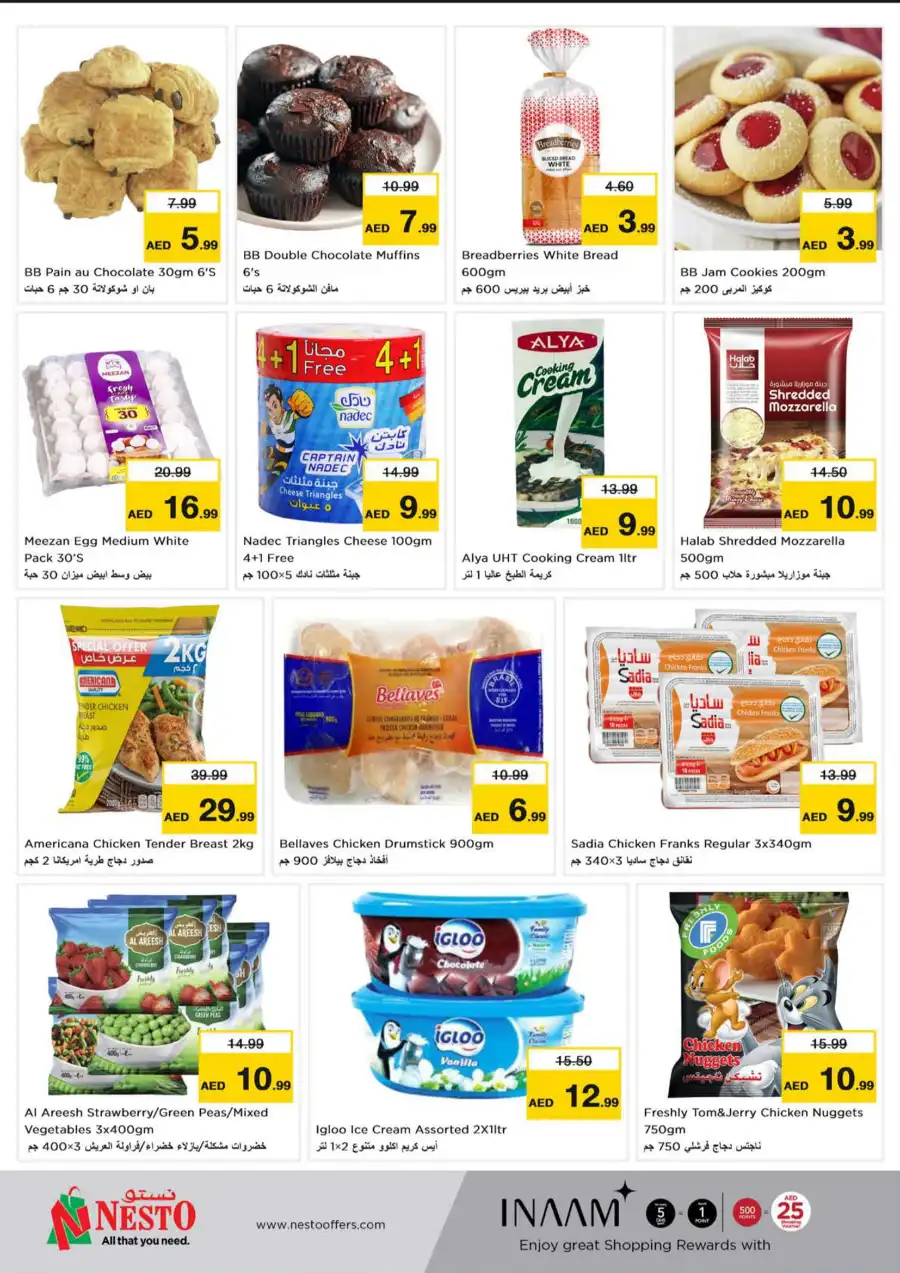 WONDER DAYS In Nesto Hypermarket Dubai