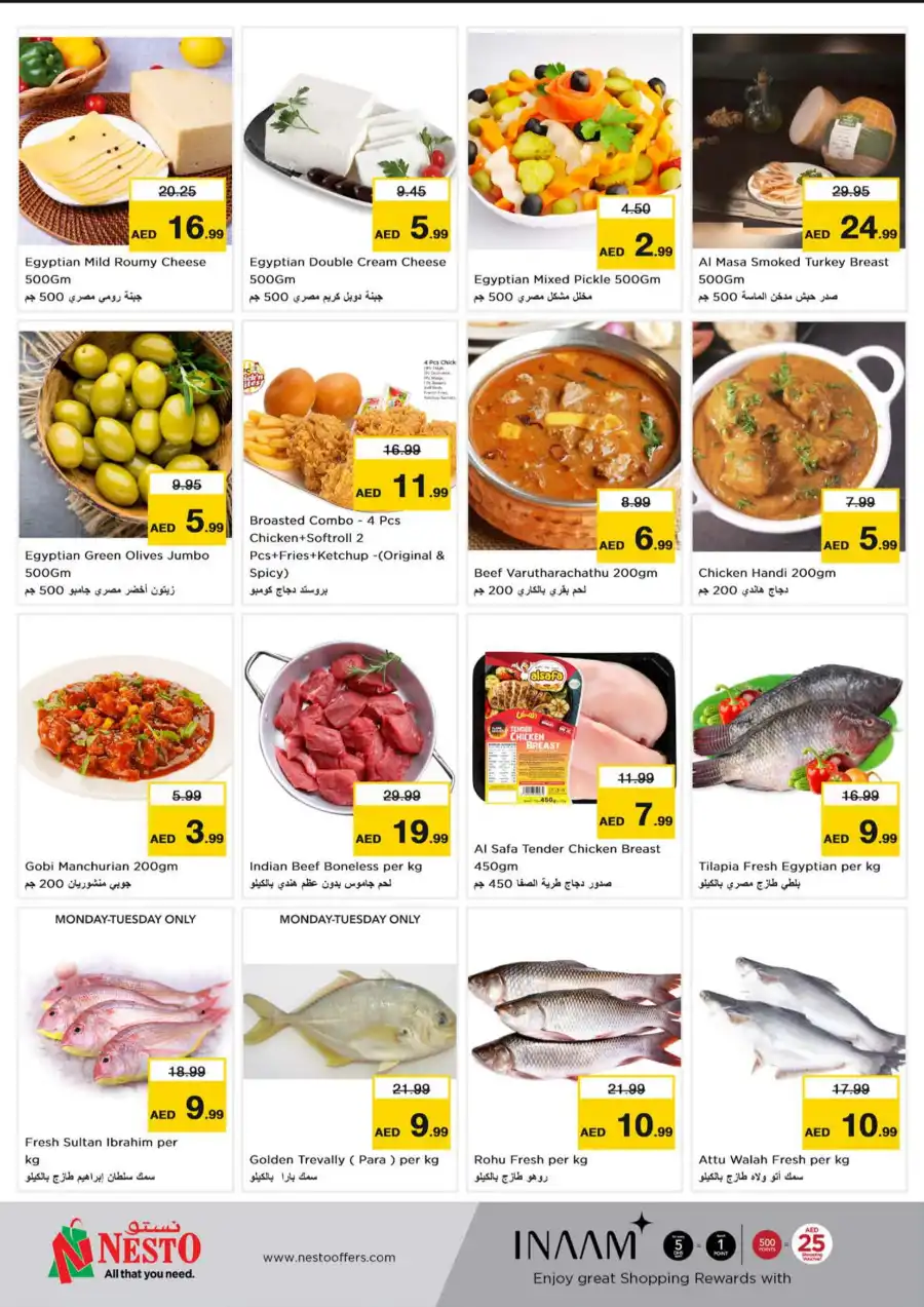WONDER DAYS In Nesto Hypermarket Dubai