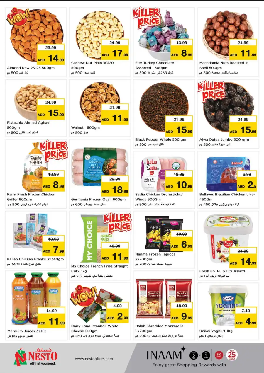 WONDER DAYS In Nesto Hypermarket Ras al Khaimah