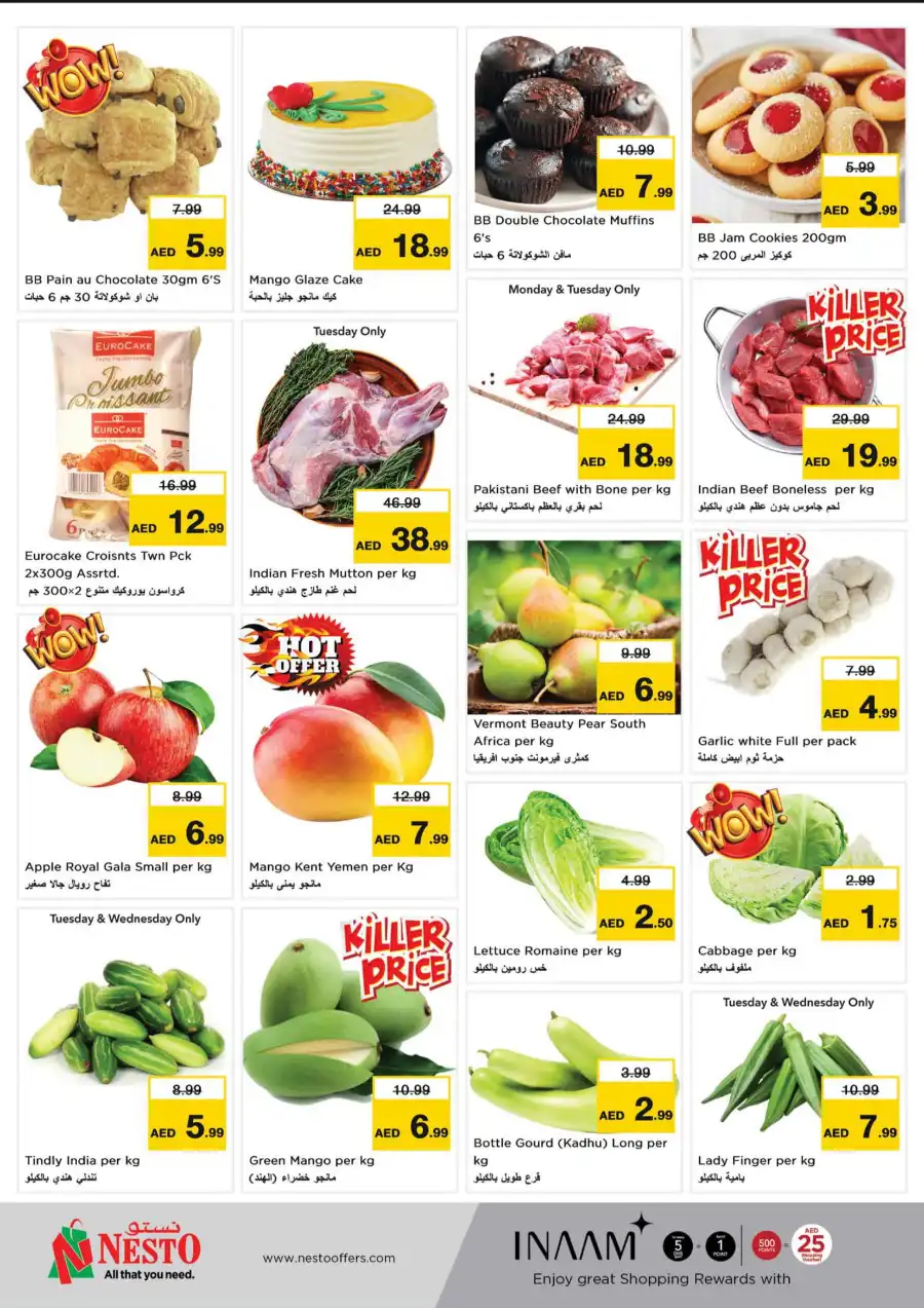 WONDER DAYS In Nesto Hypermarket Ras al Khaimah