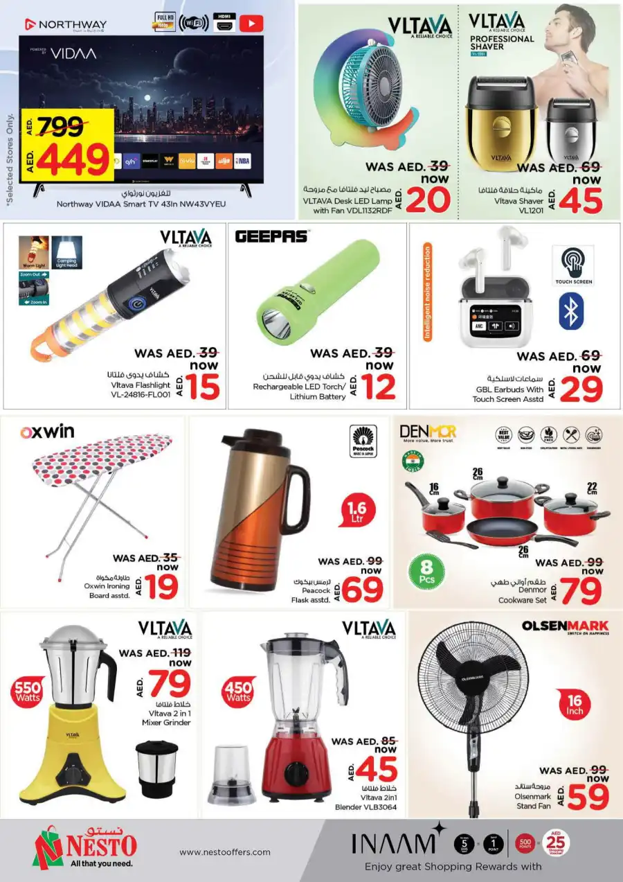 WONDER DAYS In Nesto Hypermarket Ras al Khaimah