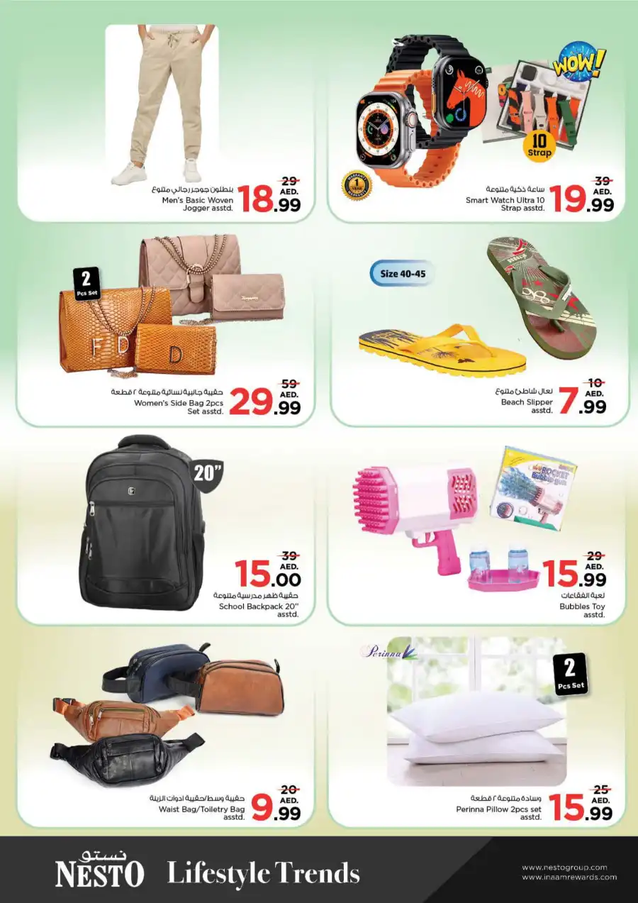 WONDER DAYS In Nesto Hypermarket Ras al Khaimah