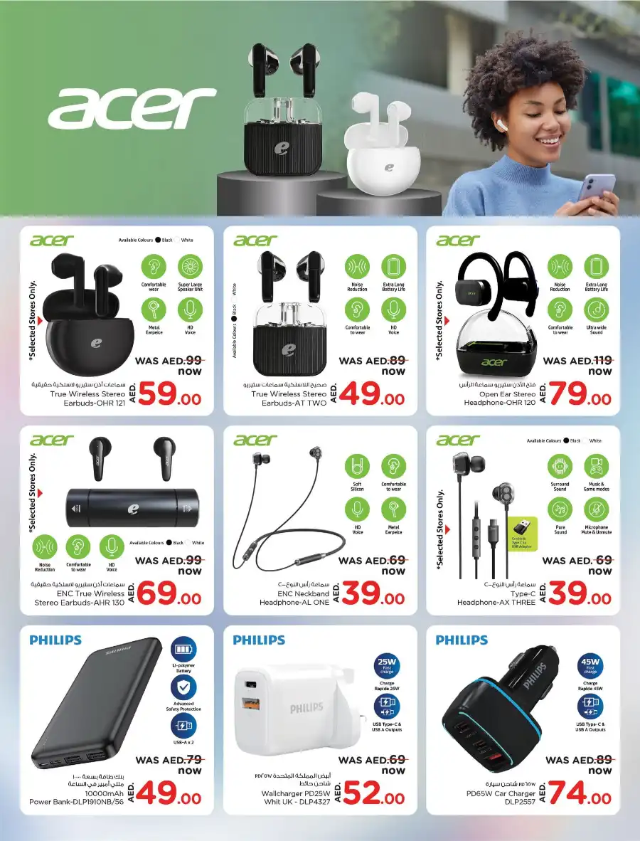 Super Deals In Nesto Hypermarket Dubai