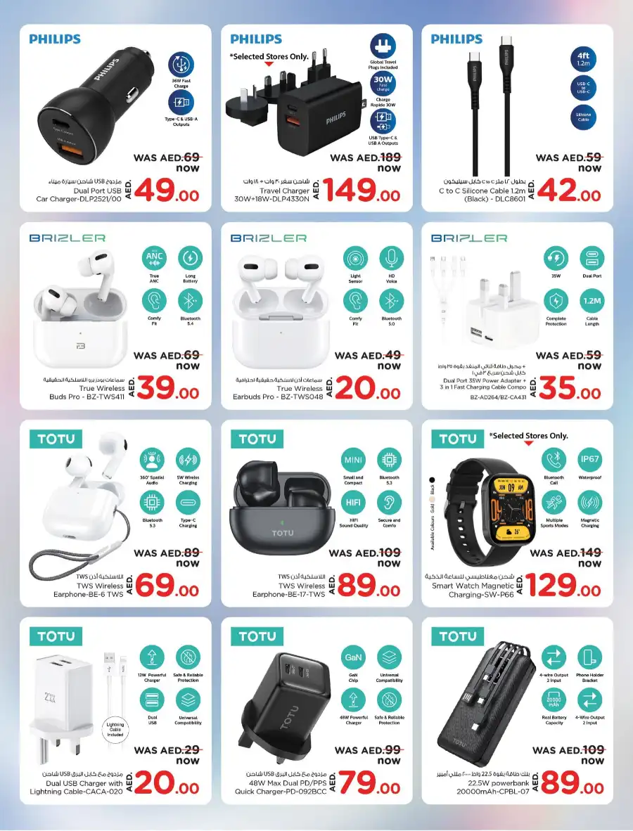 Super Deals In Nesto Hypermarket Dubai