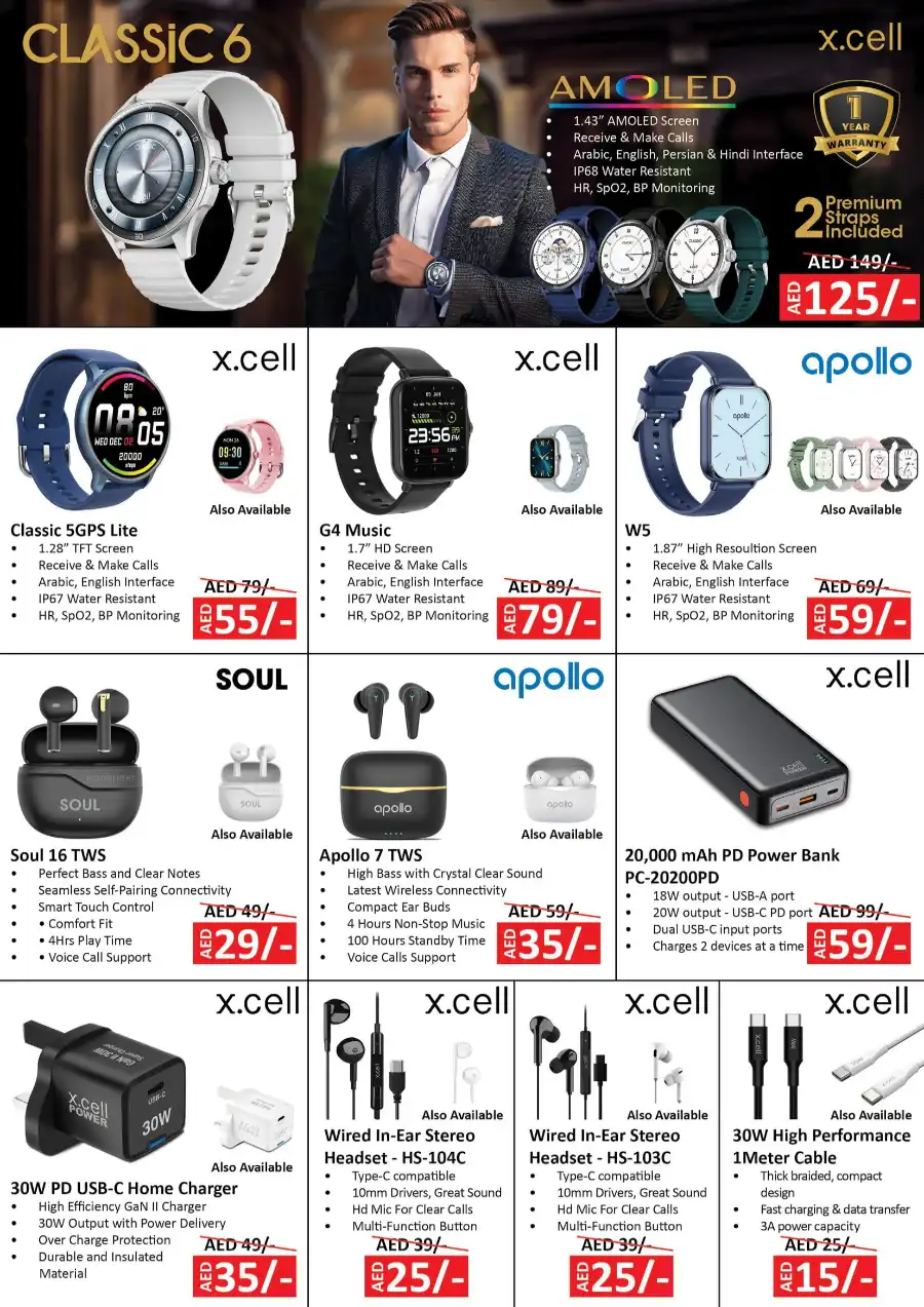 Super Deals In Nesto Hypermarket Dubai