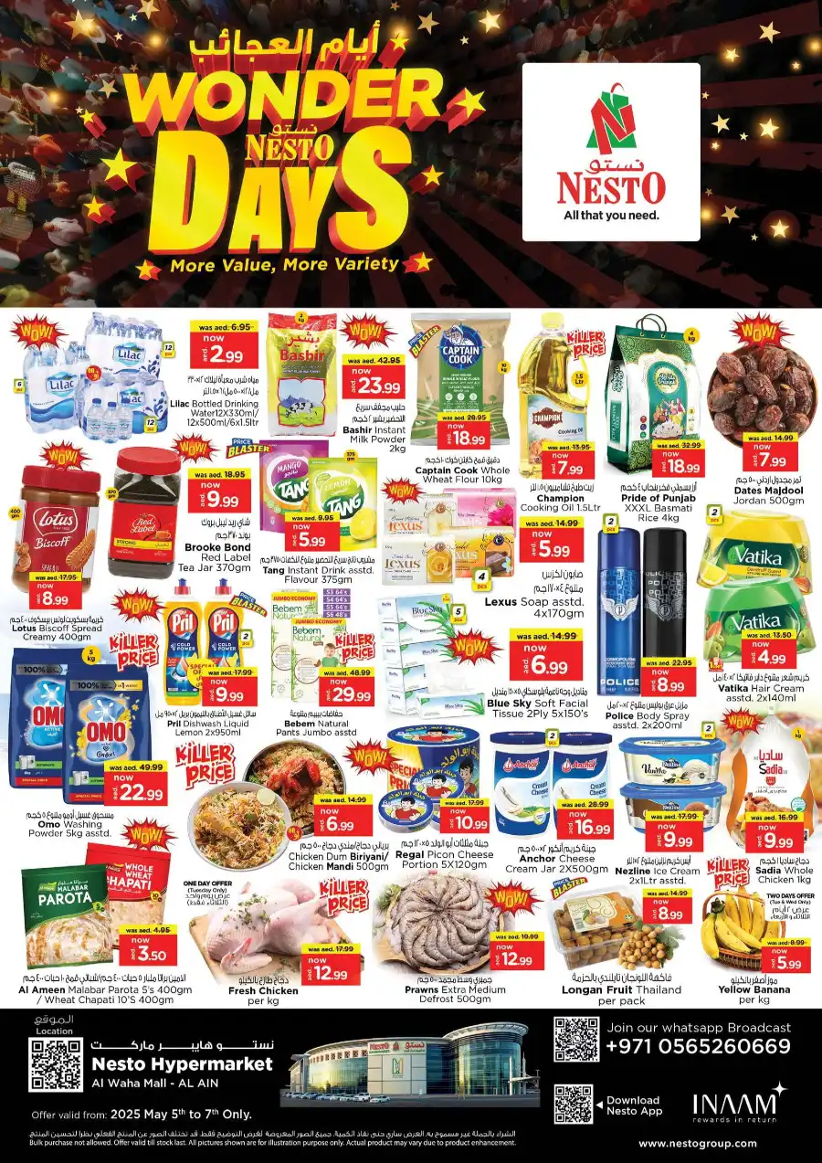 WONDER DAYS In Nesto Hypermarket Al Ain