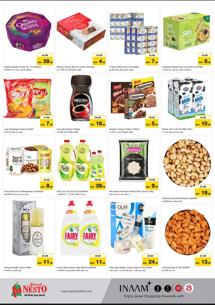 WONDER DAYS In Nesto Hypermarket Al Ain
