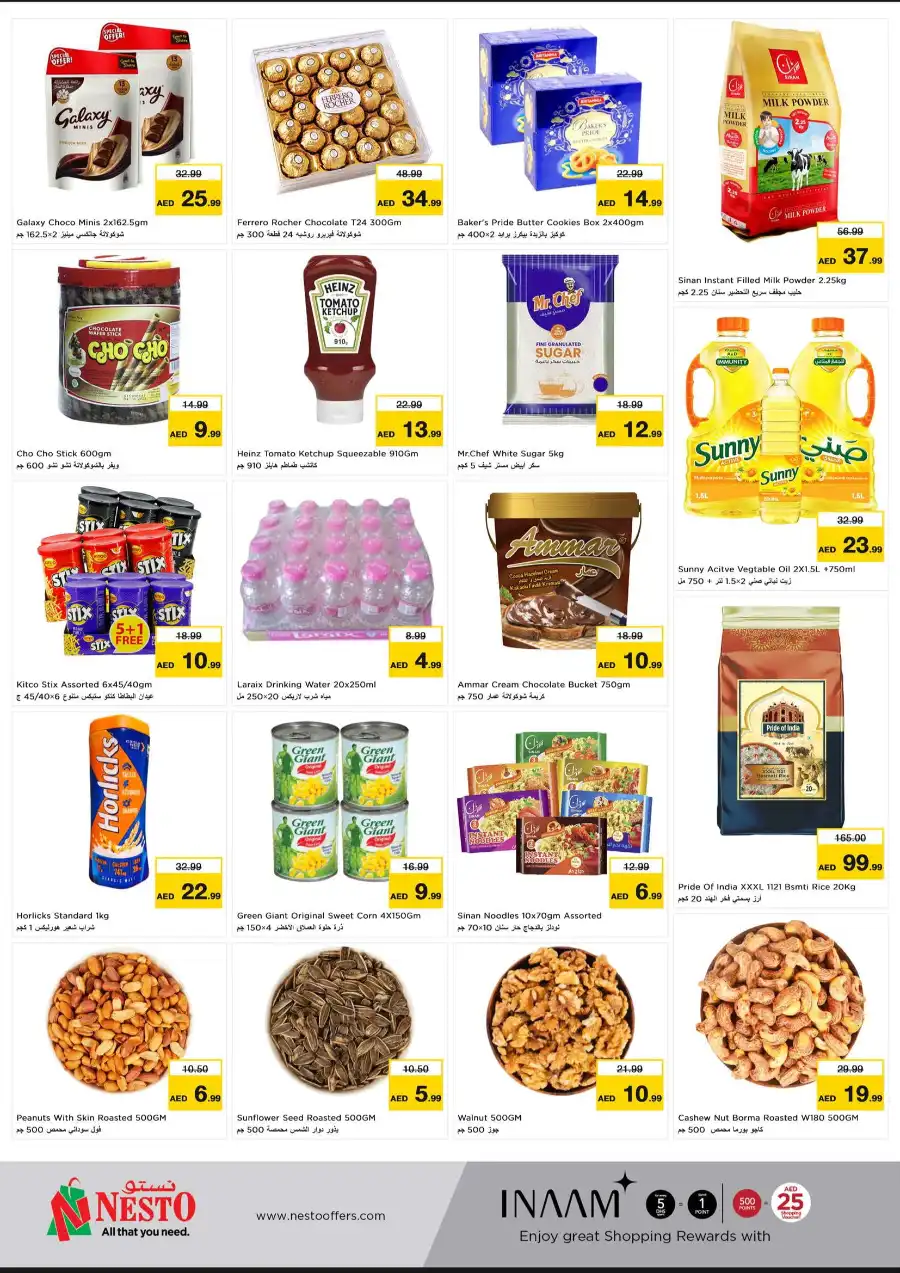 WONDER DAYS In Nesto Hypermarket Al Ain