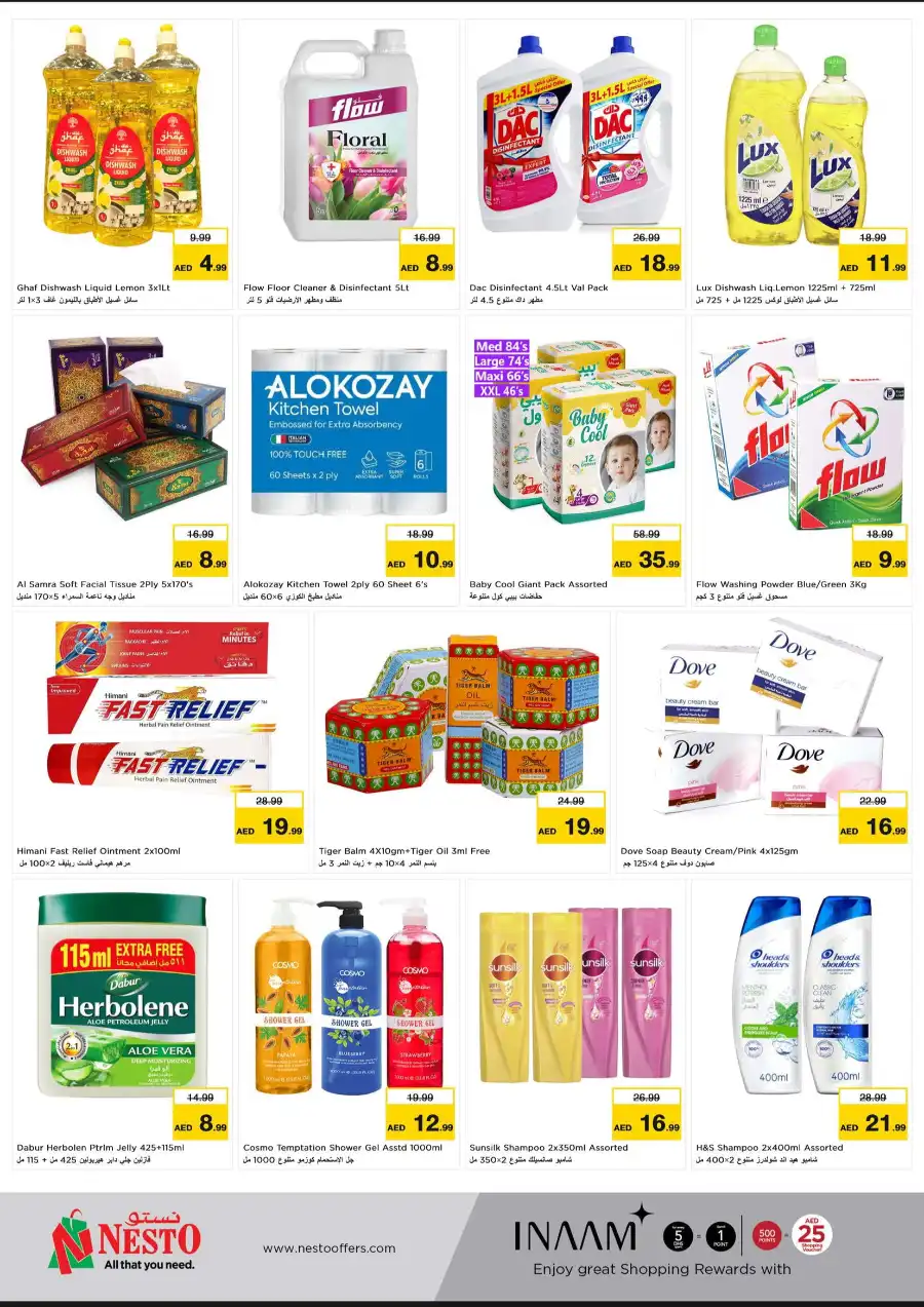 WONDER DAYS In Nesto Hypermarket Al Ain