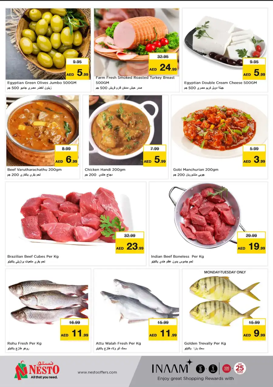 WONDER DAYS In Nesto Hypermarket Al Ain