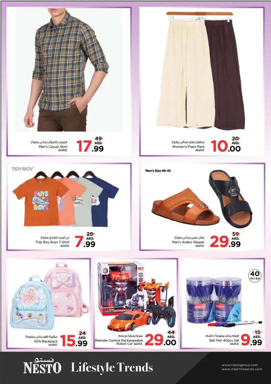 WONDER DAYS In Nesto Hypermarket Al Ain