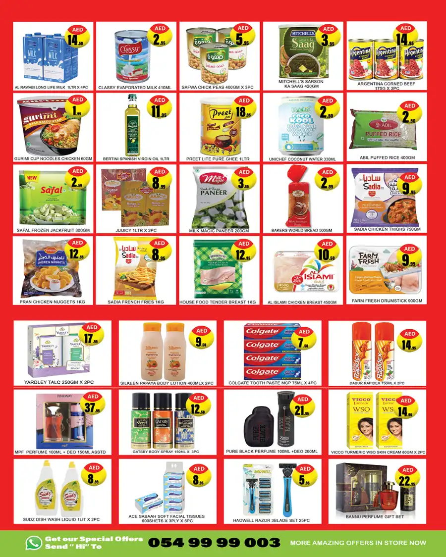 Midweek Blast In Lucky Center Sharjah / Ajman