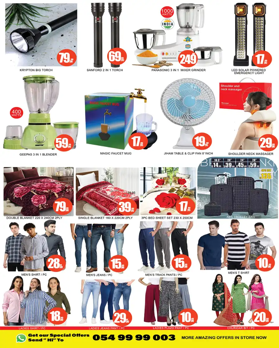 Midweek Blast In Lucky Center Sharjah / Ajman