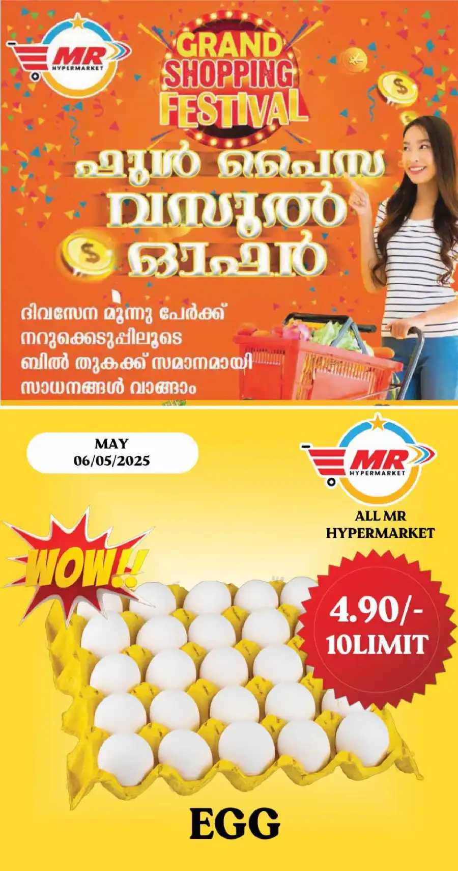 Flash Sale In MR Hypermarket undefined