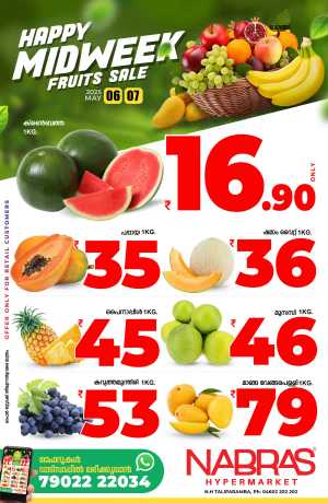 Midweek Deals In Nabras Hypermarket Kannur